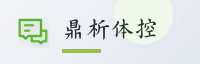 合作伙伴