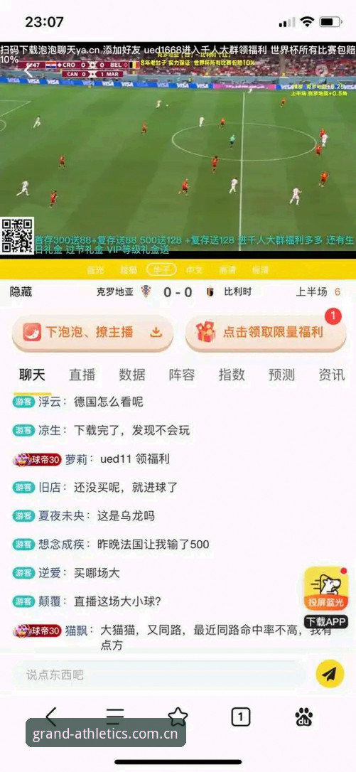 浩瀚体育平台HHR下载详解：2025体育直播与投注全攻略