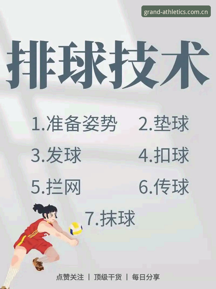体育娱乐APP教程 体育娱乐APP教程:掌握浩瀚体育平台运营的实用技巧