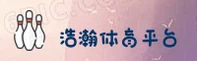 HHR | 浩瀚体育·官方网站